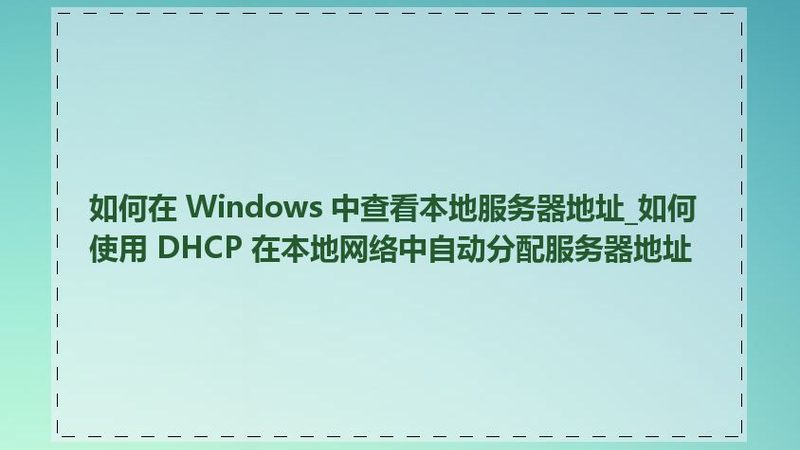 管道疏通剂成分揭秘：揭秘十大品牌的秘密**