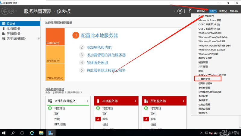 卫生间下水道疏通机器：如何选择合适的型号？**